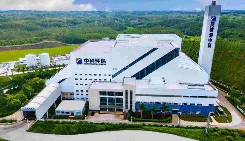 中科能源公司简介