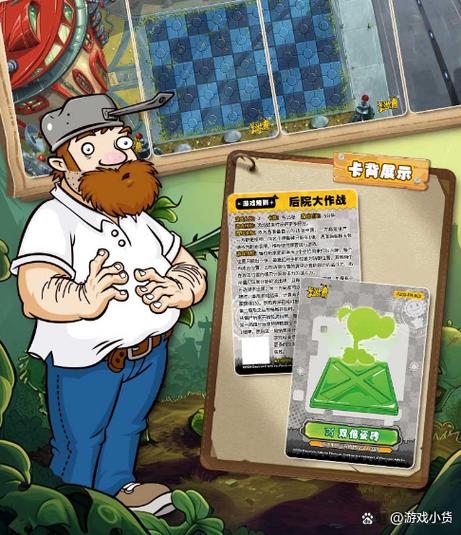 卡牌游戏选卡游
