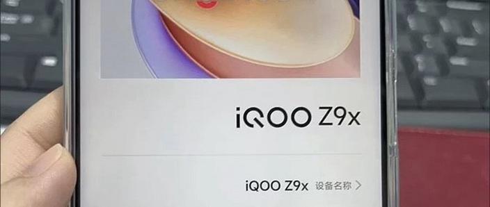 iqoo开机密码忘了怎么恢复出厂设置