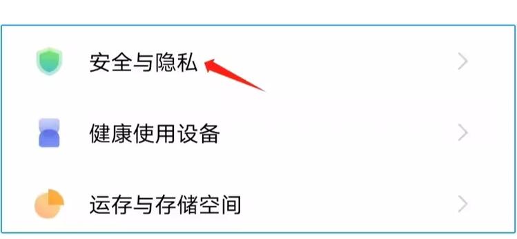 手机自动安装软件的解决方法截图3