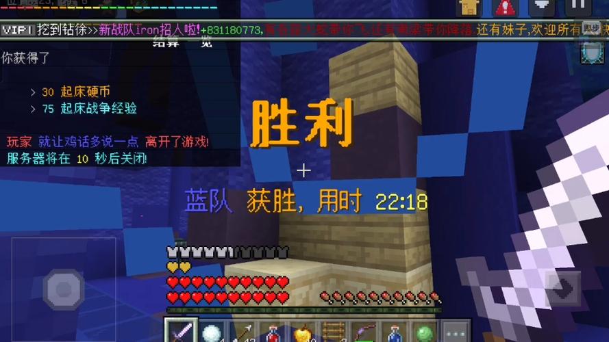 Dream起床战争