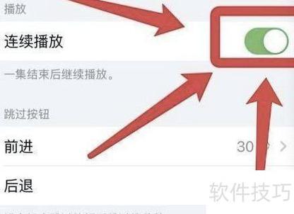qq音乐播完一首歌就停了