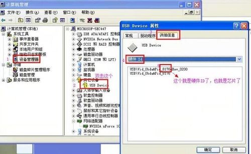无线网卡安装后看不到无线网络截图3