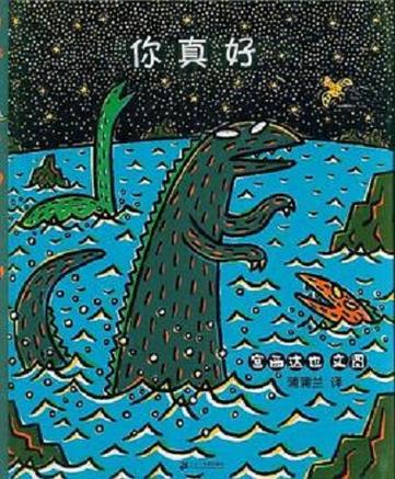 绘本pdf下载截图2