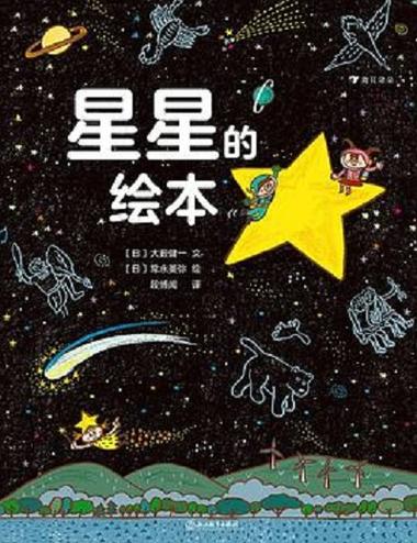 绘本pdf下载截图3