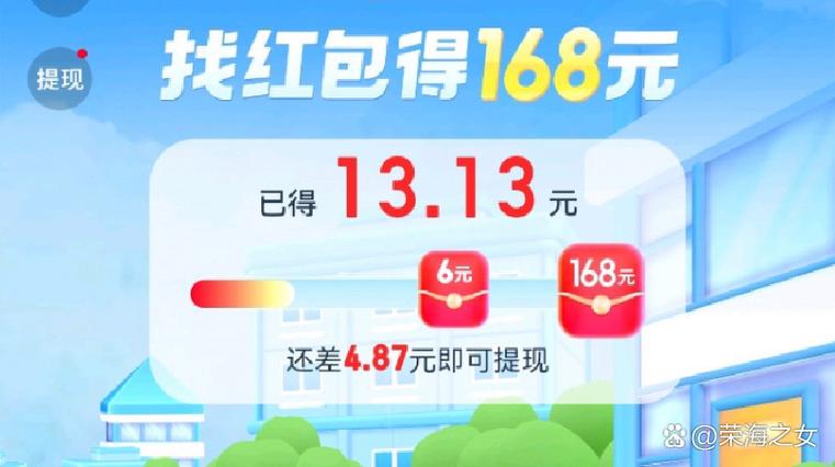 全国各地红包排行榜