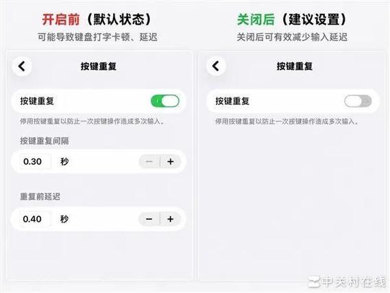 苹果卡顿怎么解决截图2