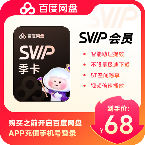 季卡一般是几个月