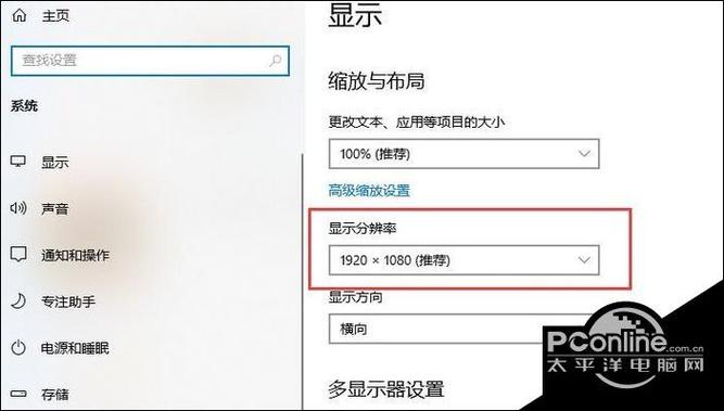 cf只能显示半个屏幕