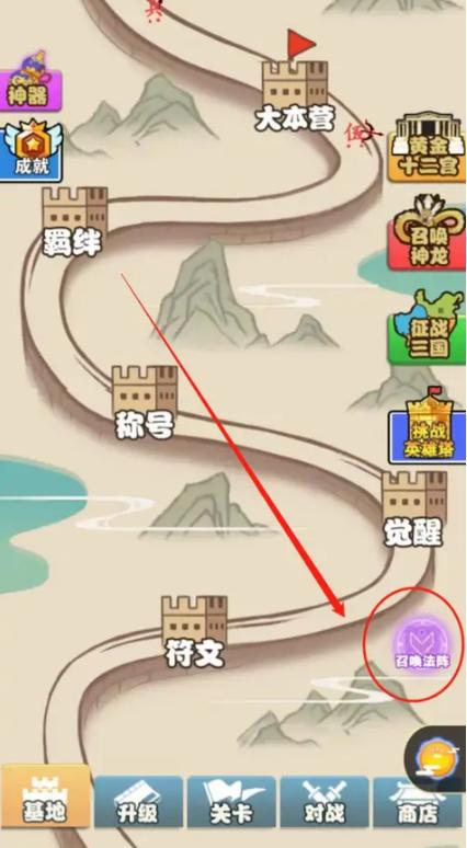 汉字攻防战金墙怎么找