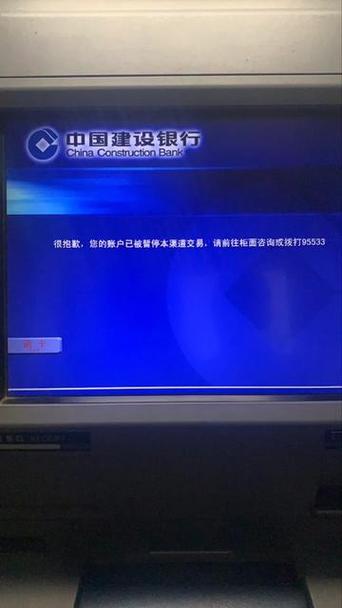 建行卡关闭自动扣款