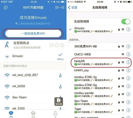 白嫖网5.0最新版本更新内容截图1