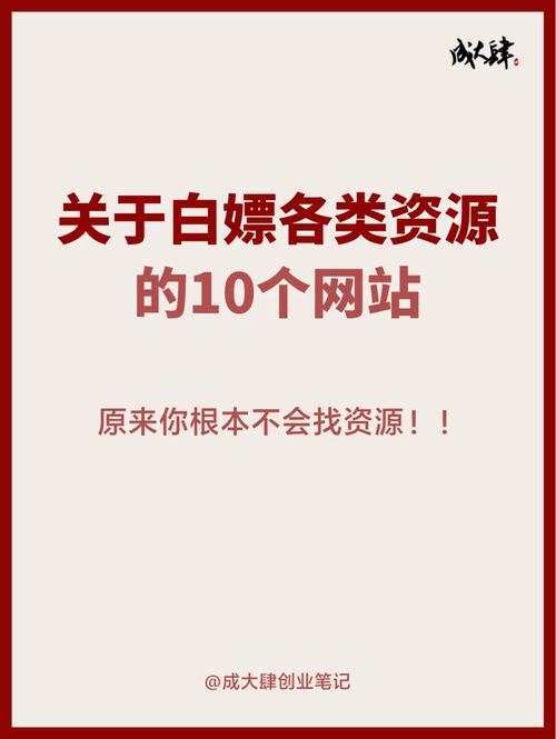 白嫖网5.0最新版本更新内容截图2
