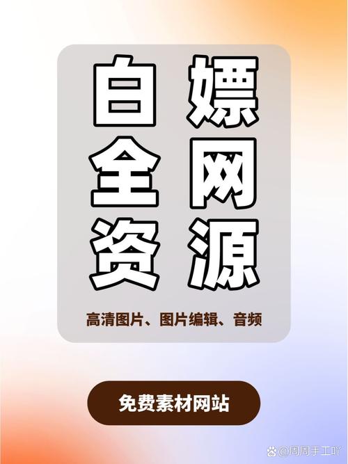 白嫖网5.0最新版本更新内容截图3