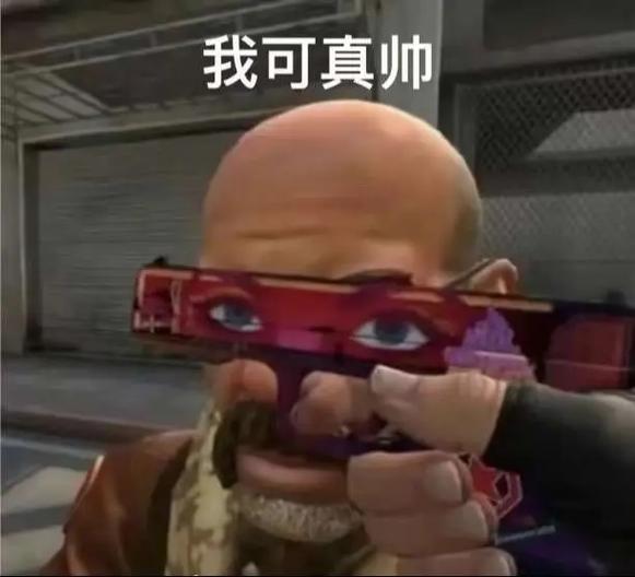 csgo搞笑宣传片