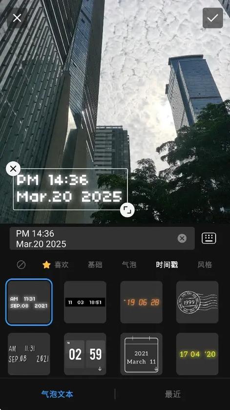 今日水印相机可以改时间和日期吗
