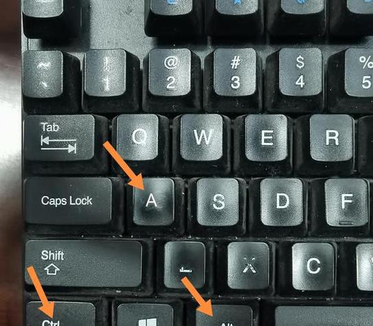 电脑快捷截屏按键截图3