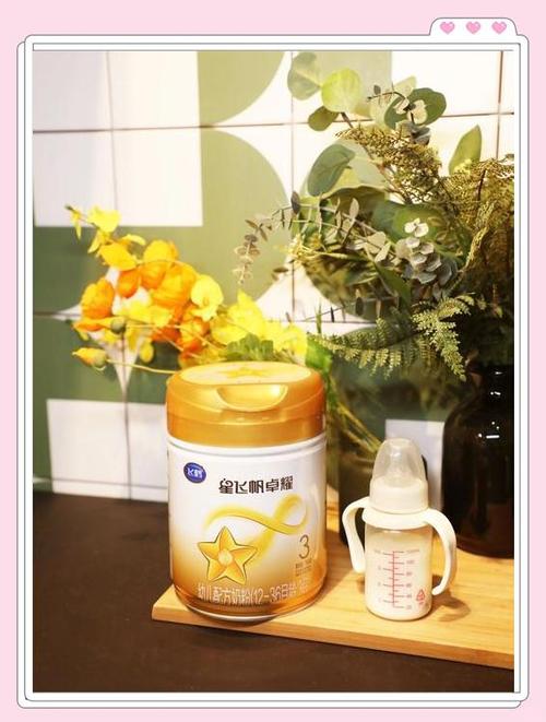 飞鹤星飞帆卓耀优缺点截图2