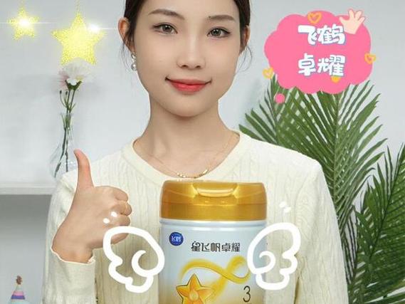 飞鹤星飞帆卓耀优缺点截图3