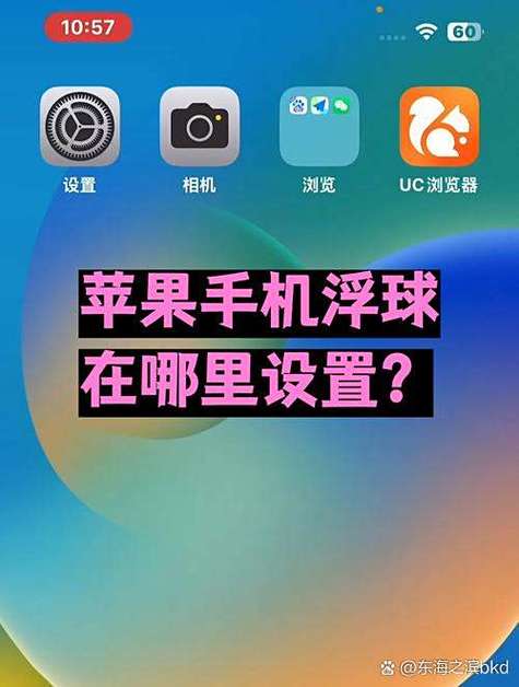 怎么设置辅助触控