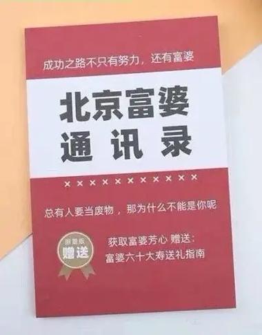 100个亿存款算富裕吗