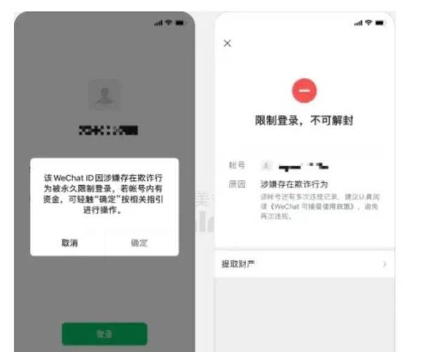 小红书账号解除绑定的方法