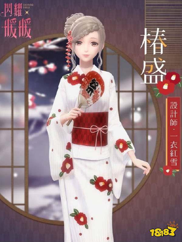 闪耀暖暖台服官网