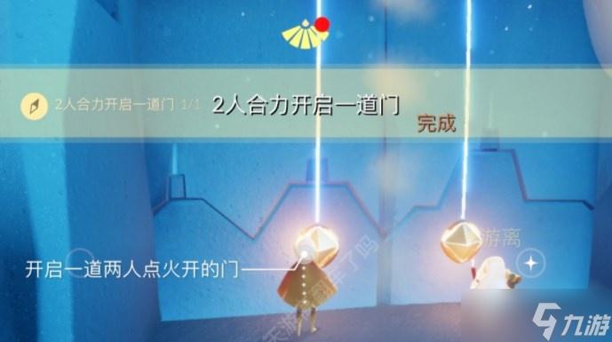 光遇开挂悬浮窗辅助器2022免费版截图3