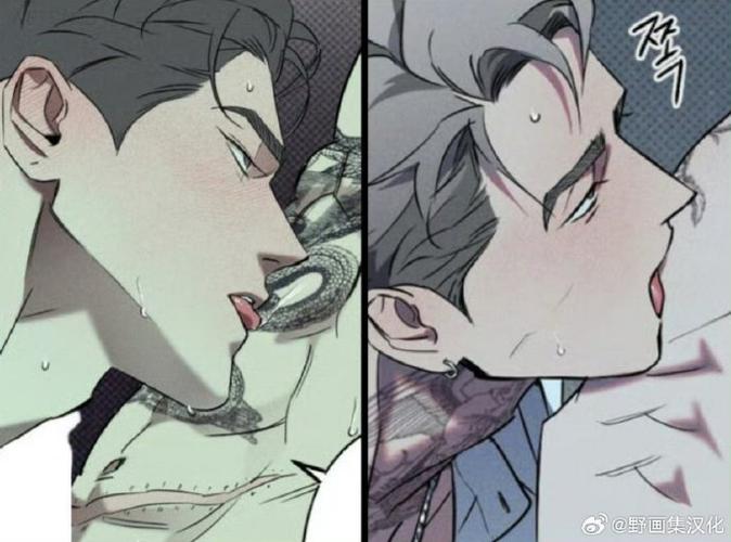 58漫画m截图2