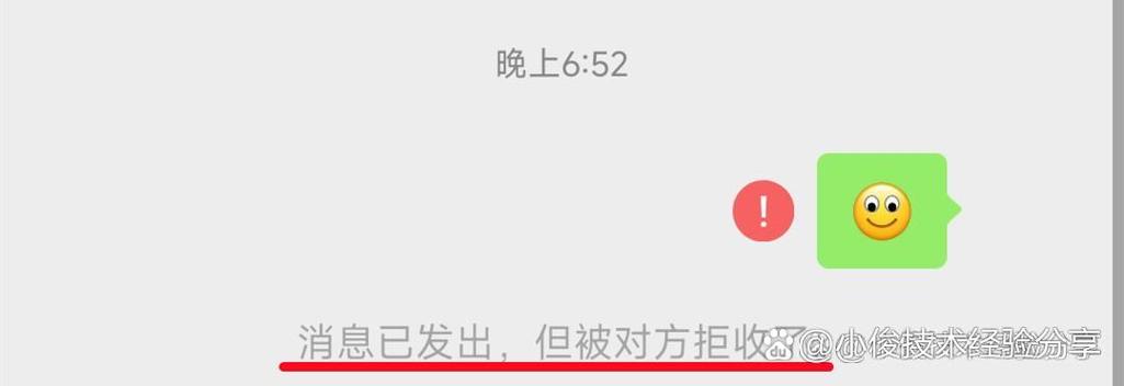 拉黑多久会自动删除