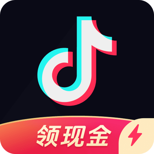 抖音 抖音极速版