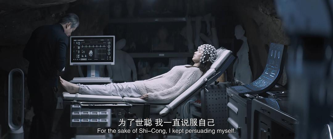 缉魂130分孙安可台版