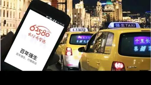 巡游出租车管理规定 巡游出租车管理规定