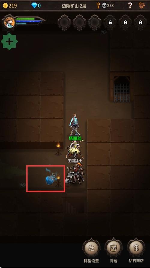 魔窟V1.16破解版