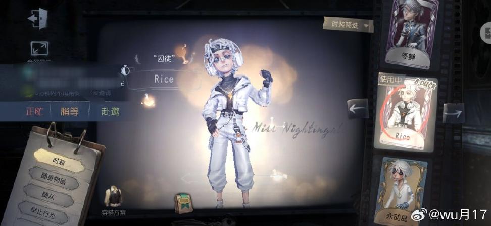 第五人格国际服pc 第五人格国际服pc