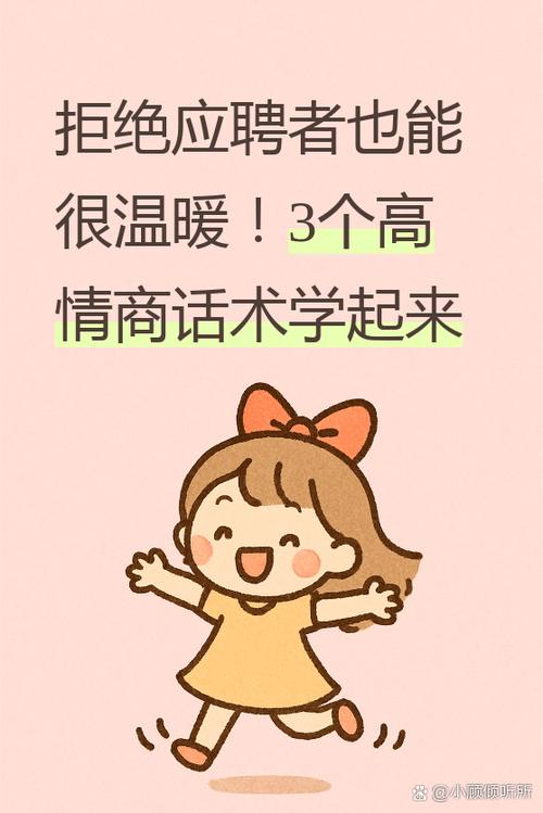 如何委婉的拒绝谈恋爱