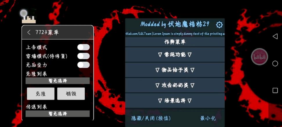 僵尸mod作弊菜单下载