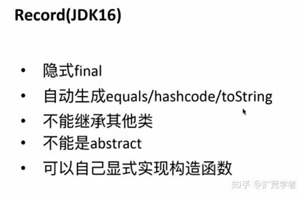 jdk17永久免费吗截图3