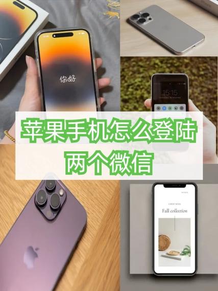 苹果怎么隐藏微信消息内容截图3