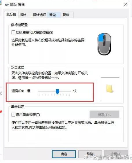雷蛇鼠标左键单击变双击