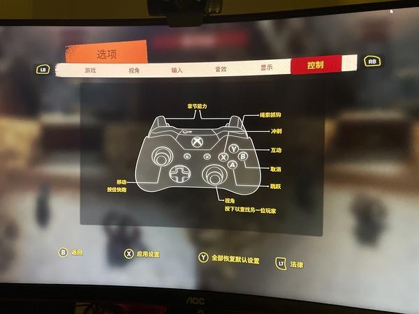 双人成行手柄按键说明截图2