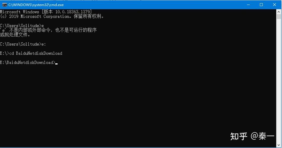 cmd切换管理员