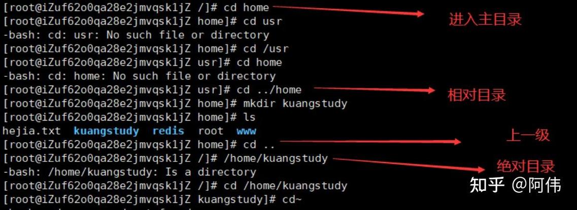 cmd切换管理员截图2