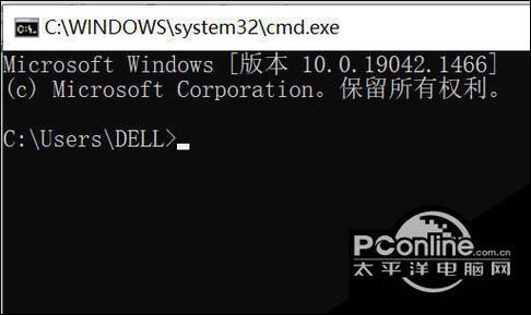 cmd切换管理员截图3