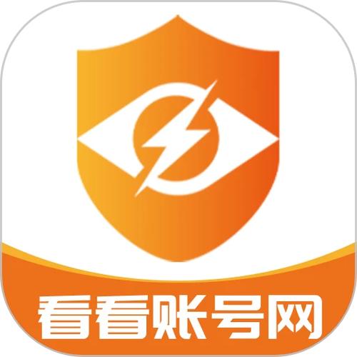 看看账号网交易平台官网