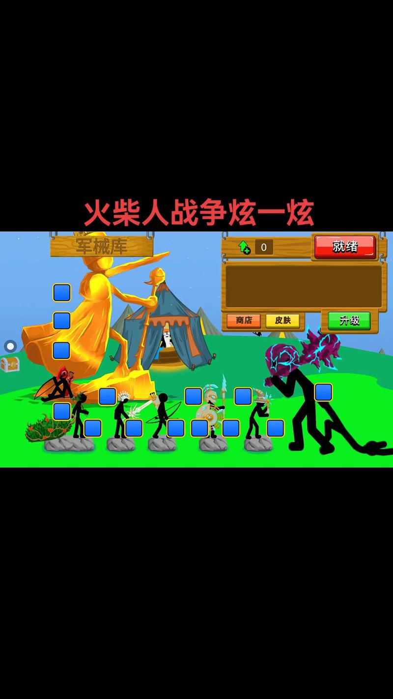 火柴人战争遗产4内置MOD菜单火柴人战争遗产4截图3