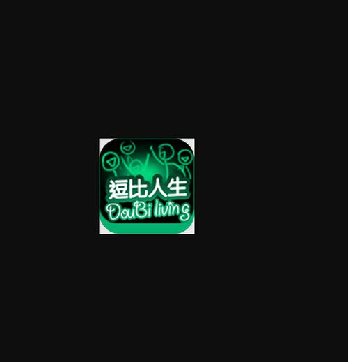 下载逗比人生