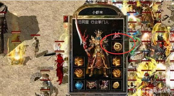 王者生涯徽章等级