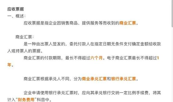 付款了一直显示出票中