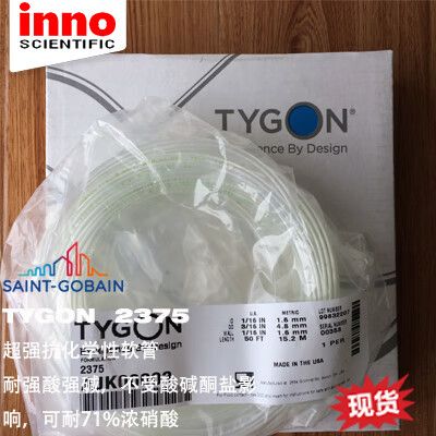 浓硫酸和浓硝酸哪个酸性更强截图2